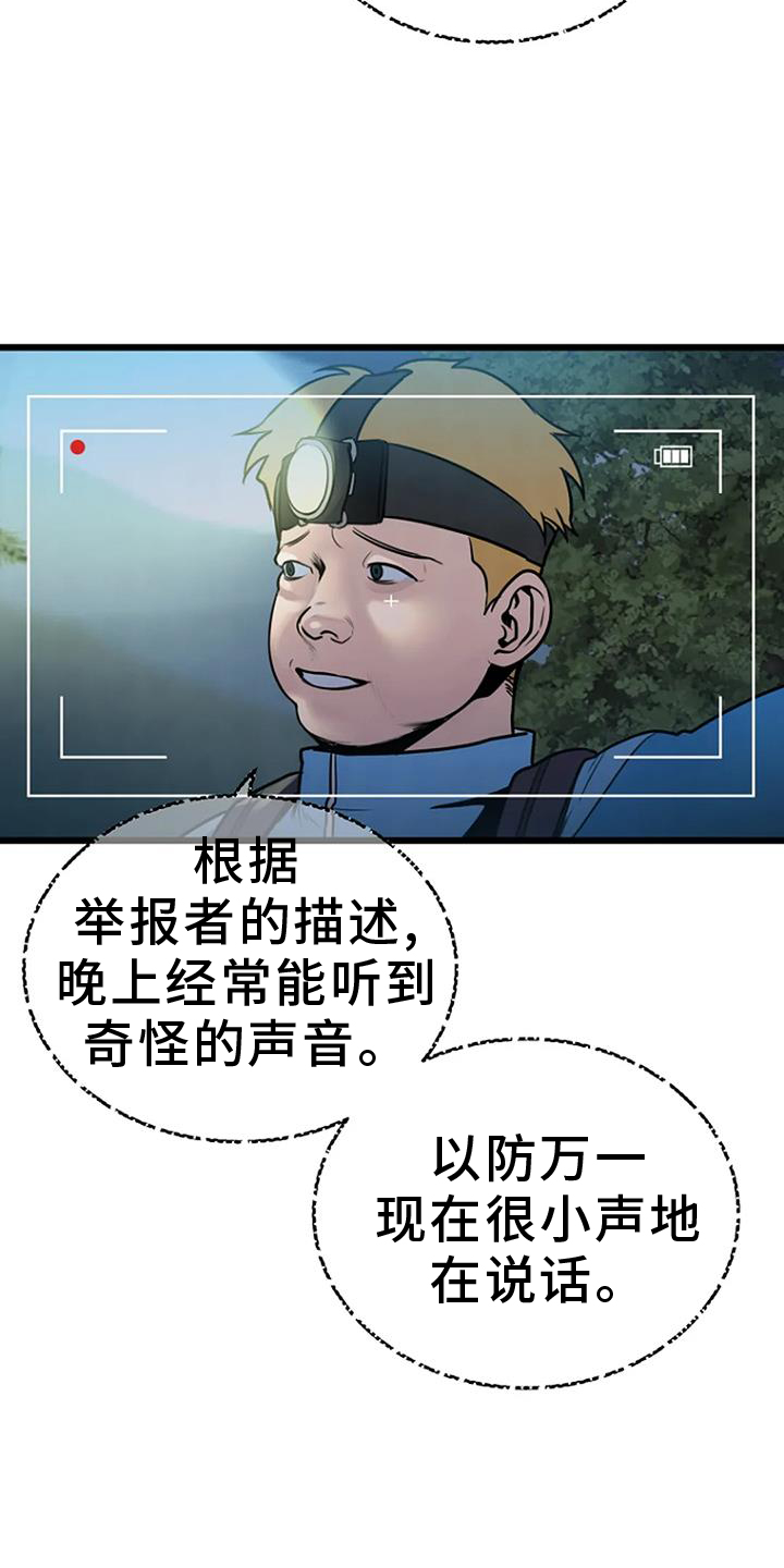 第63章：夜路0