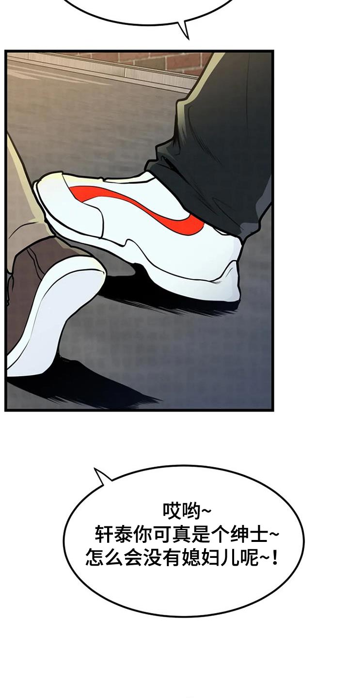 第29章：叹为观止3