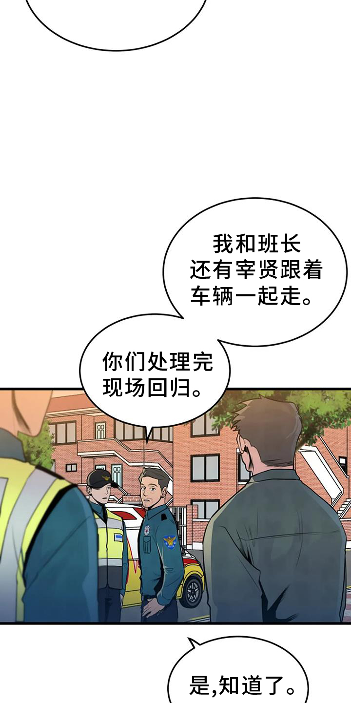 第57章：处理2