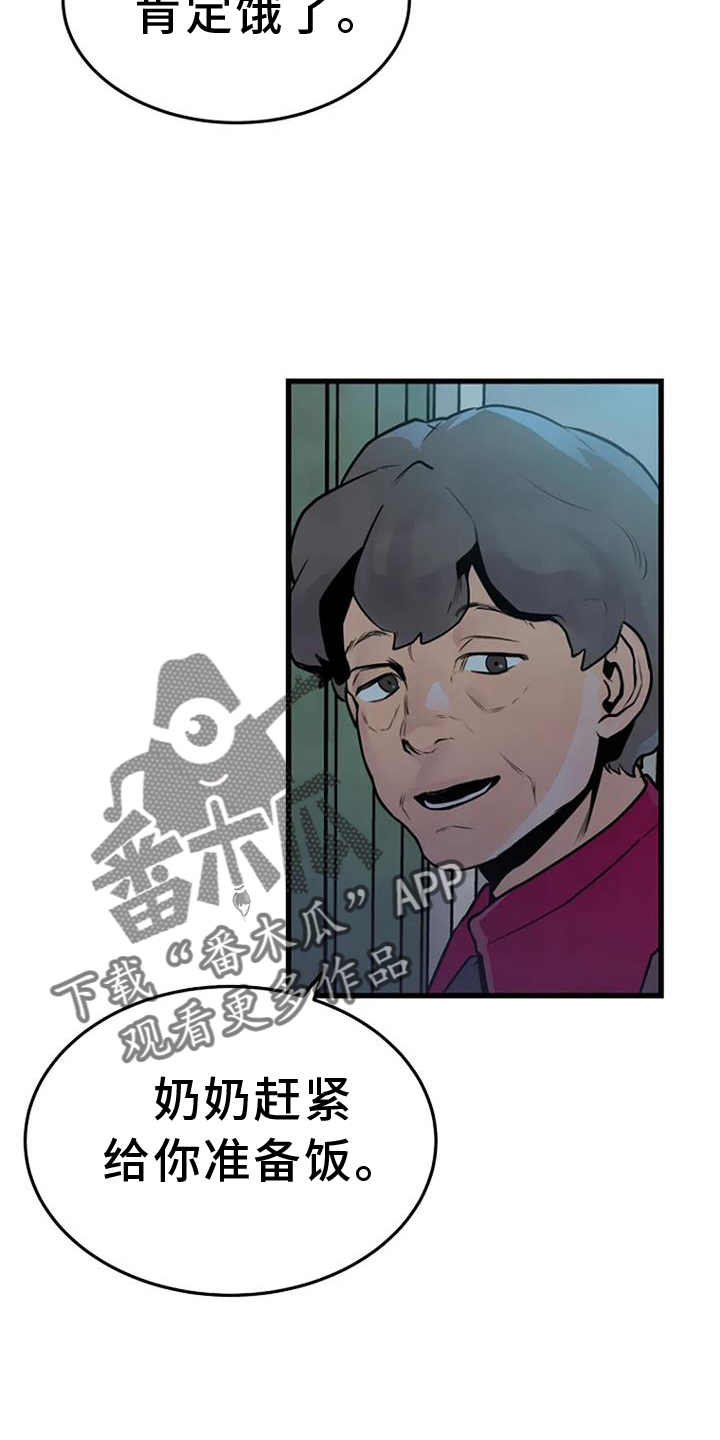 第58章：偷盗3