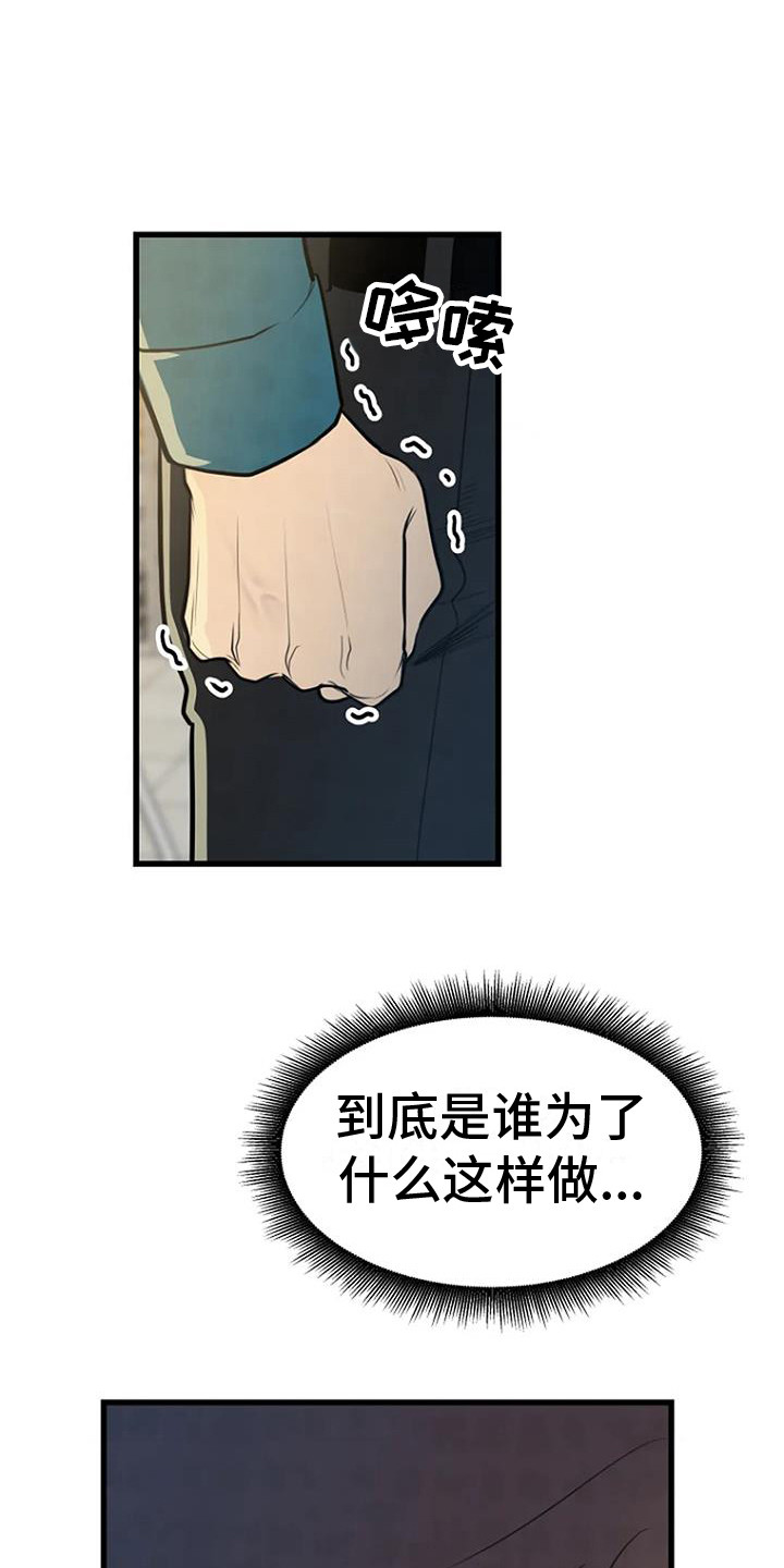 第19章：爱好0