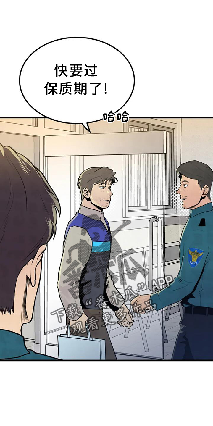 第52章：追查1