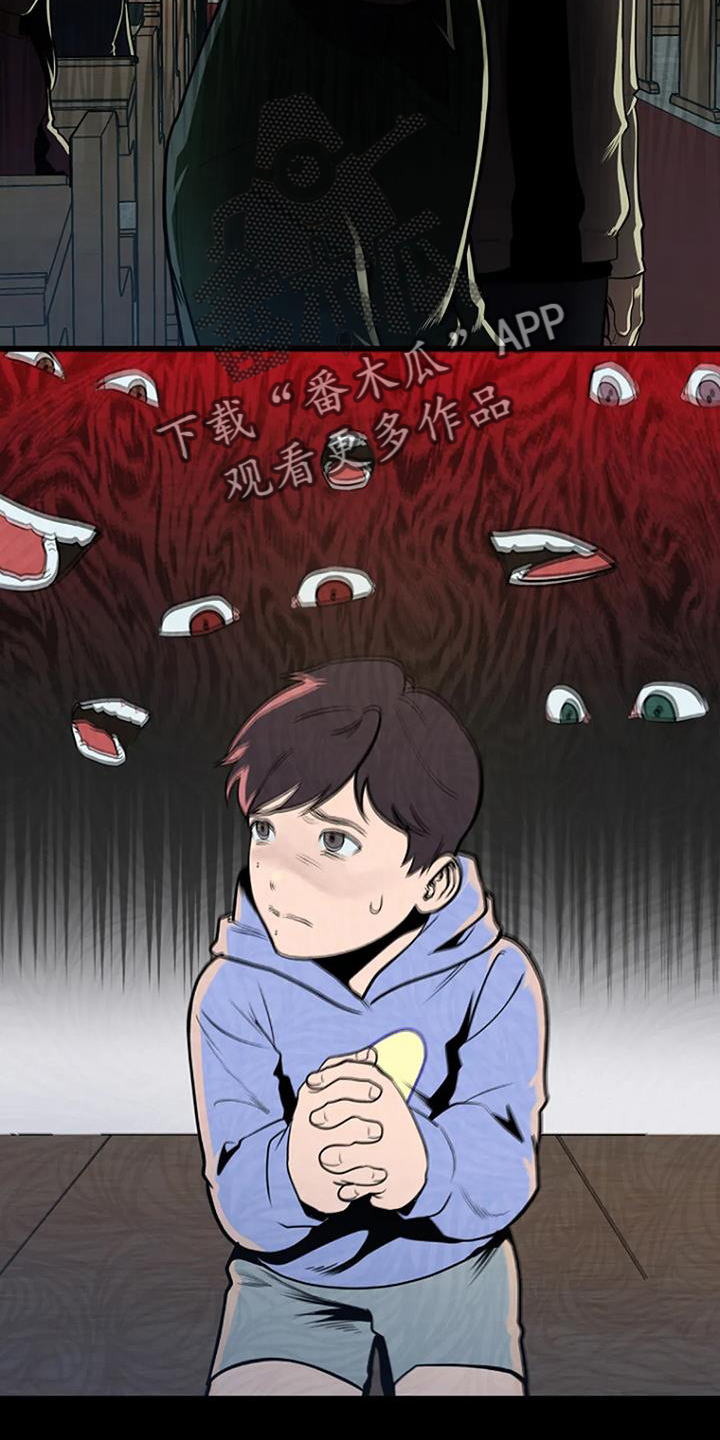 第48章：幻像1