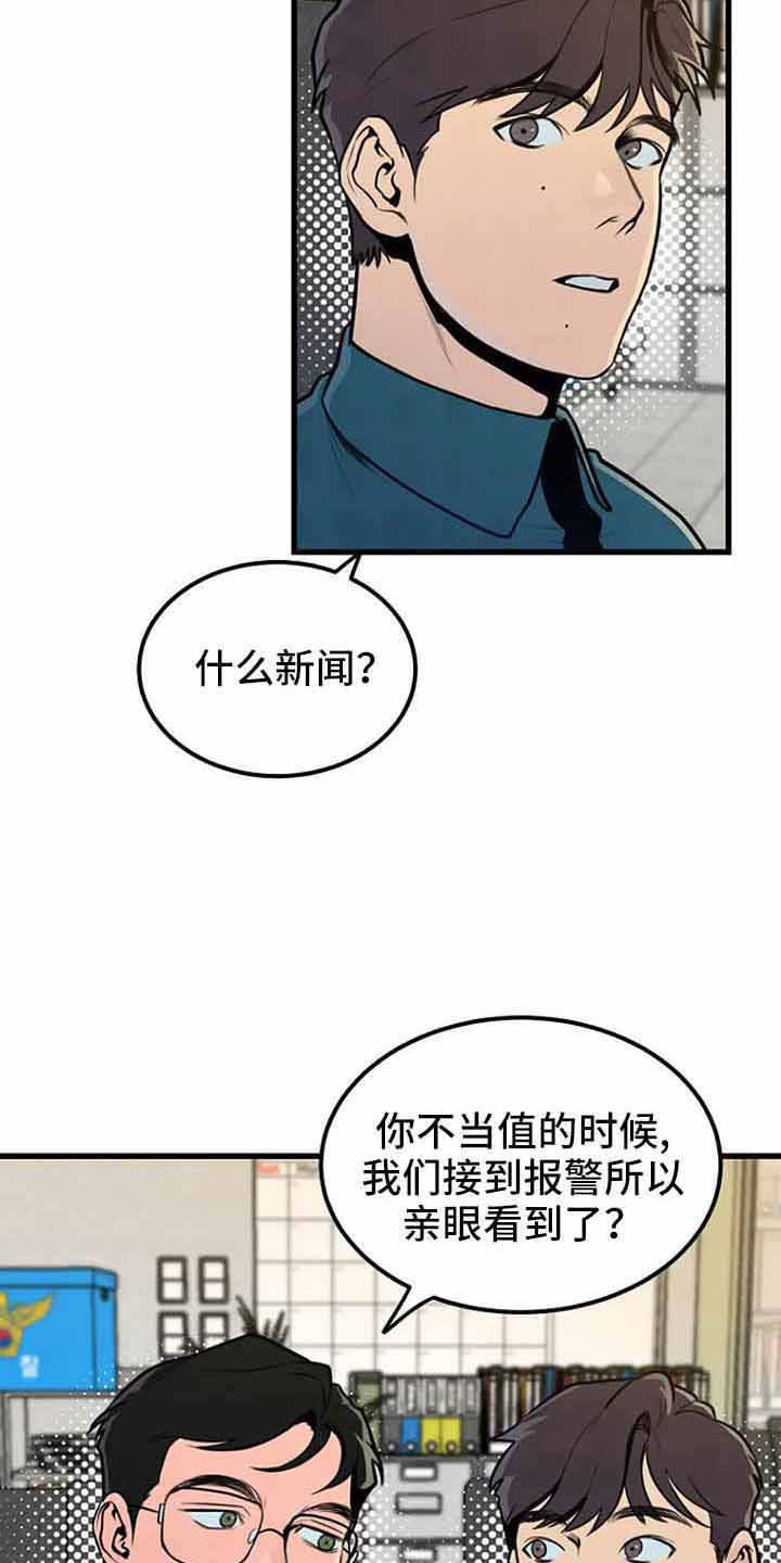 第45章：喝醉了吗2