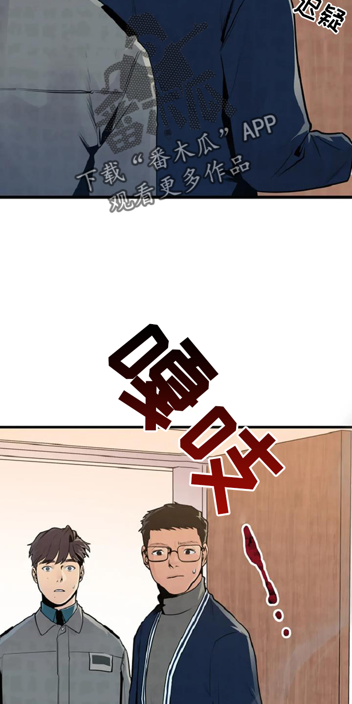第56章：案件1