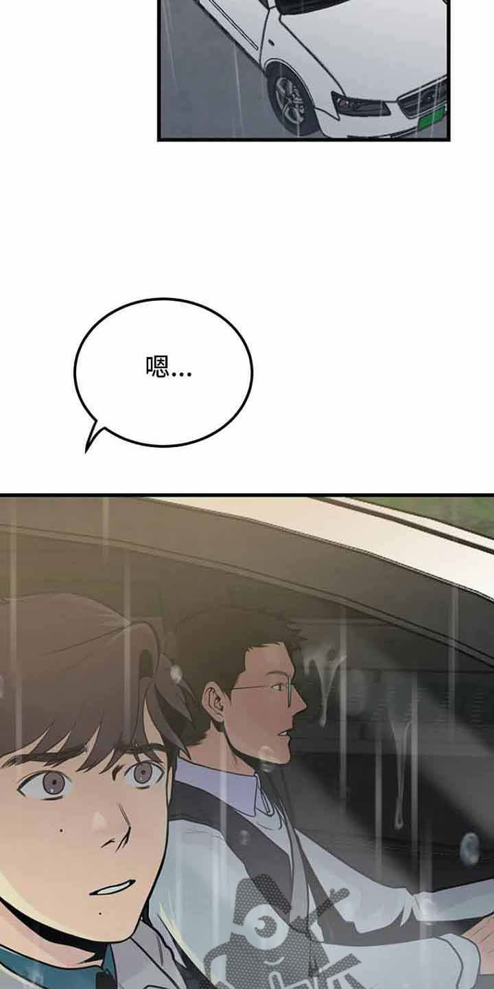 第46章：催眠1