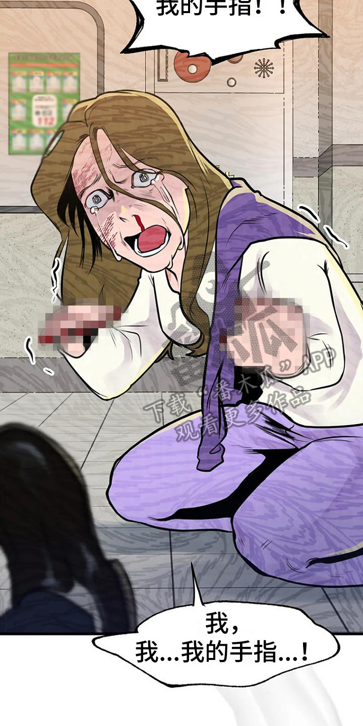 第17章：钓鱼台2
