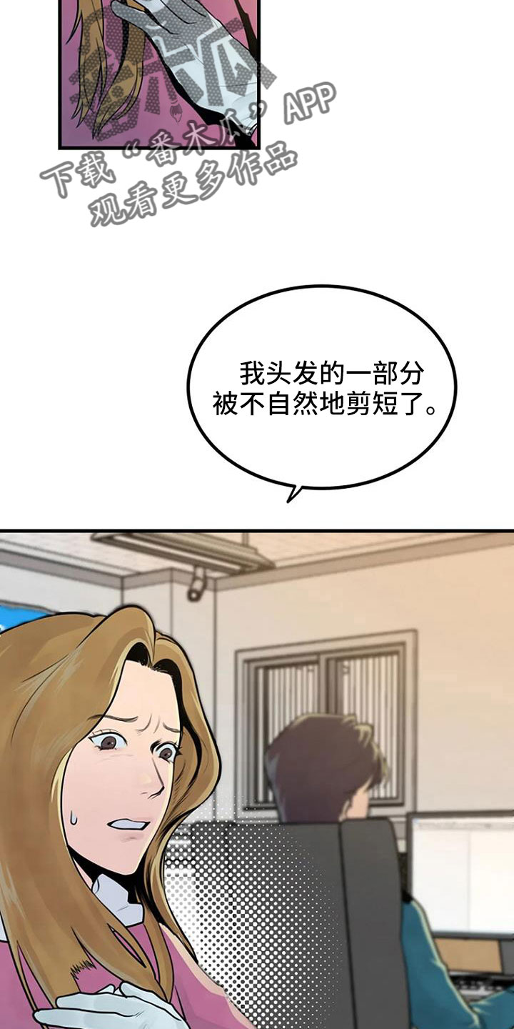 第42章：不会有后患2