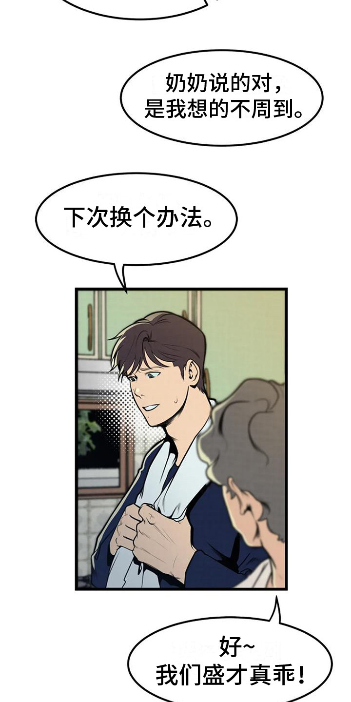 第10章：整理遗物2