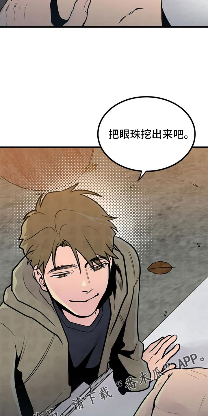第42章：不会有后患3
