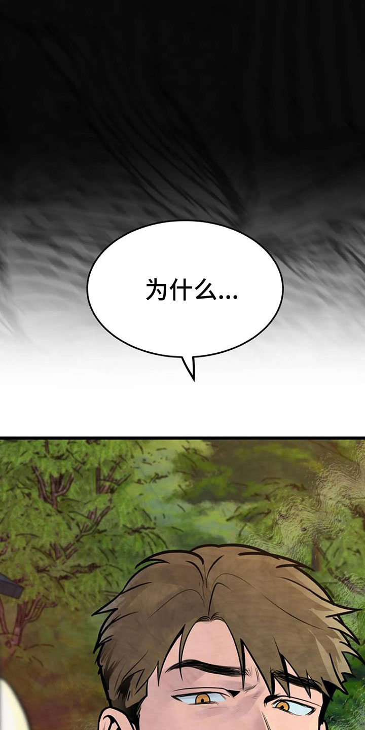 第34章：前主人4
