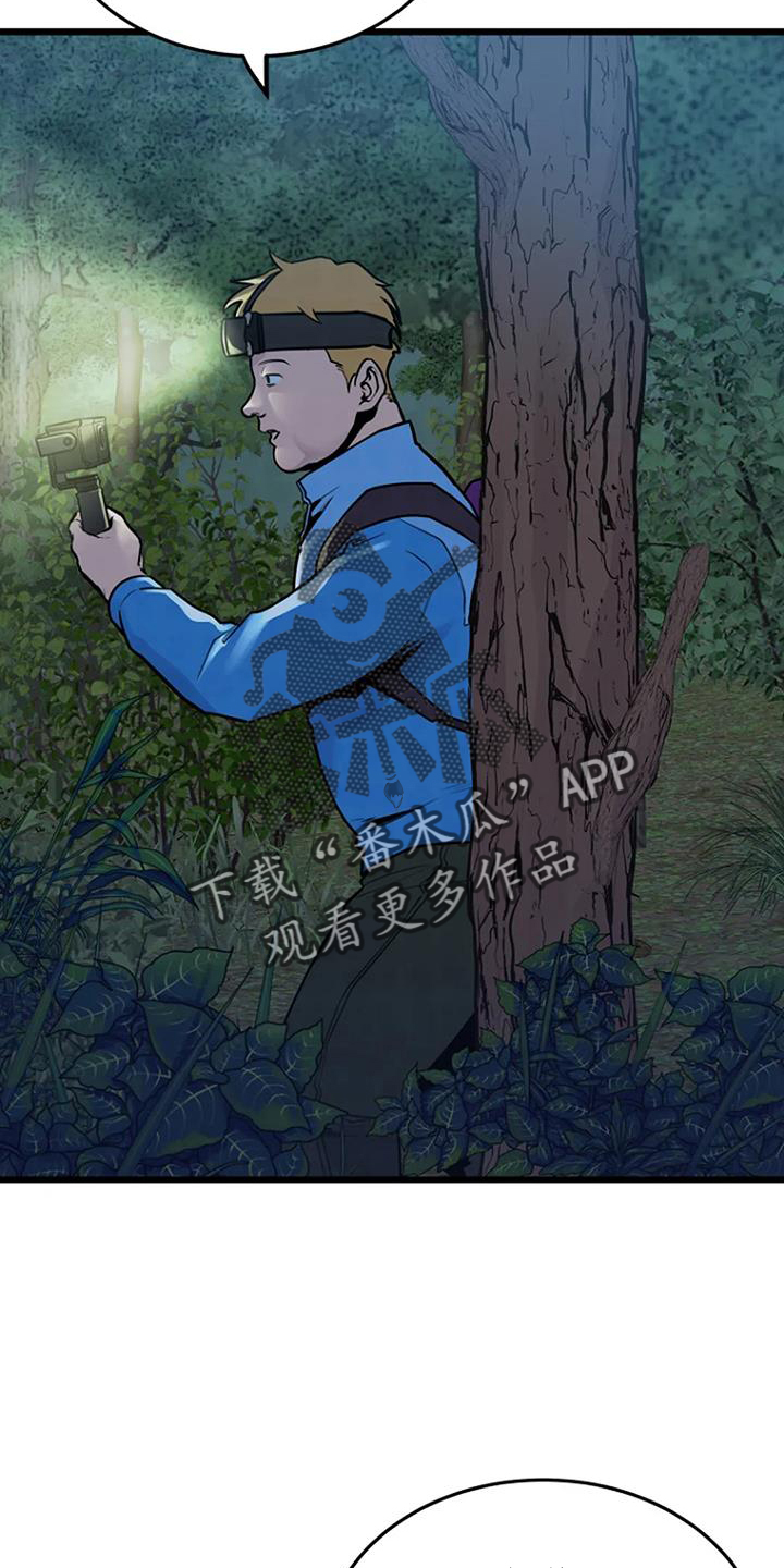 第63章：夜路3