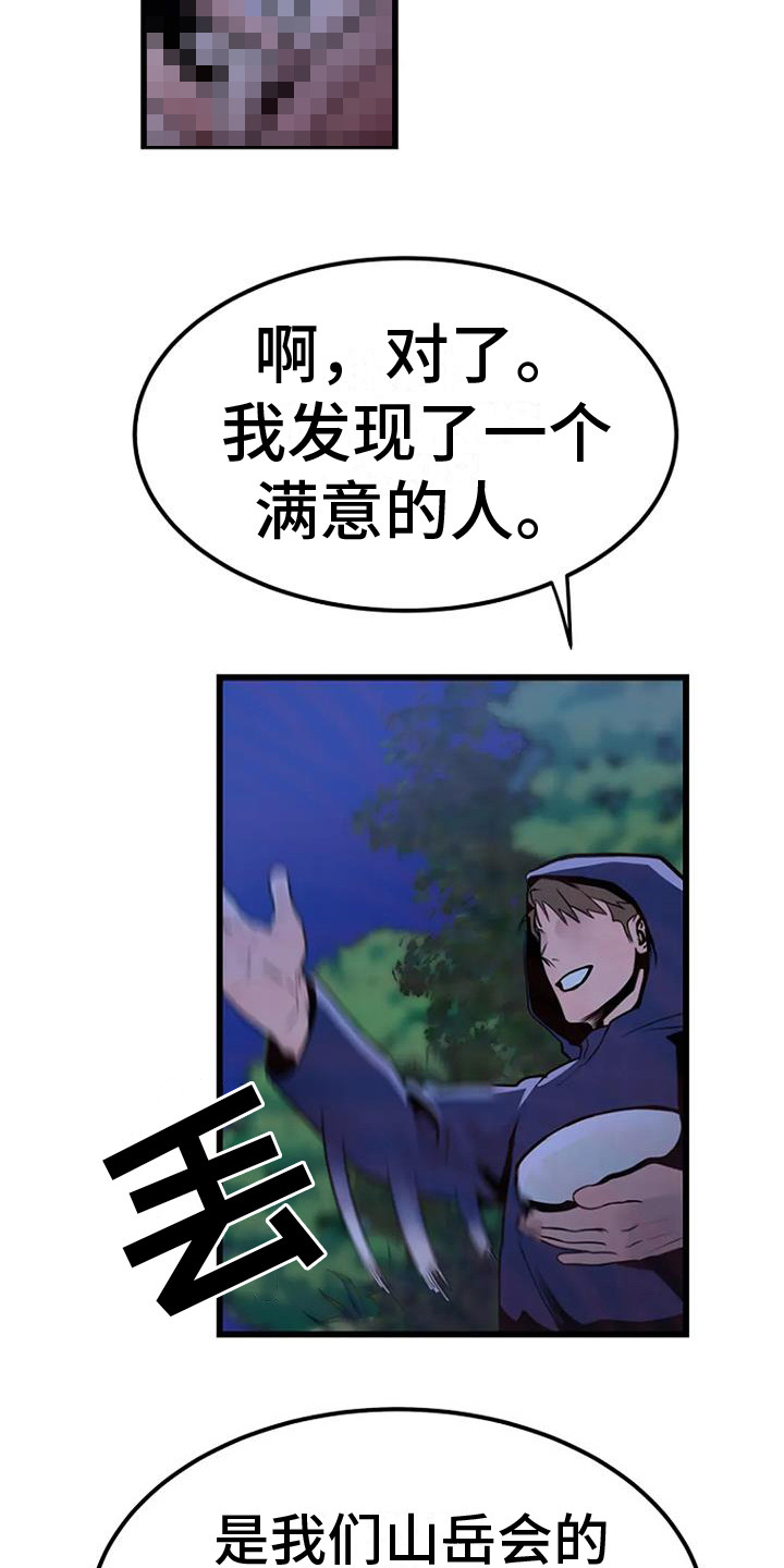 第11章：铃铛声0