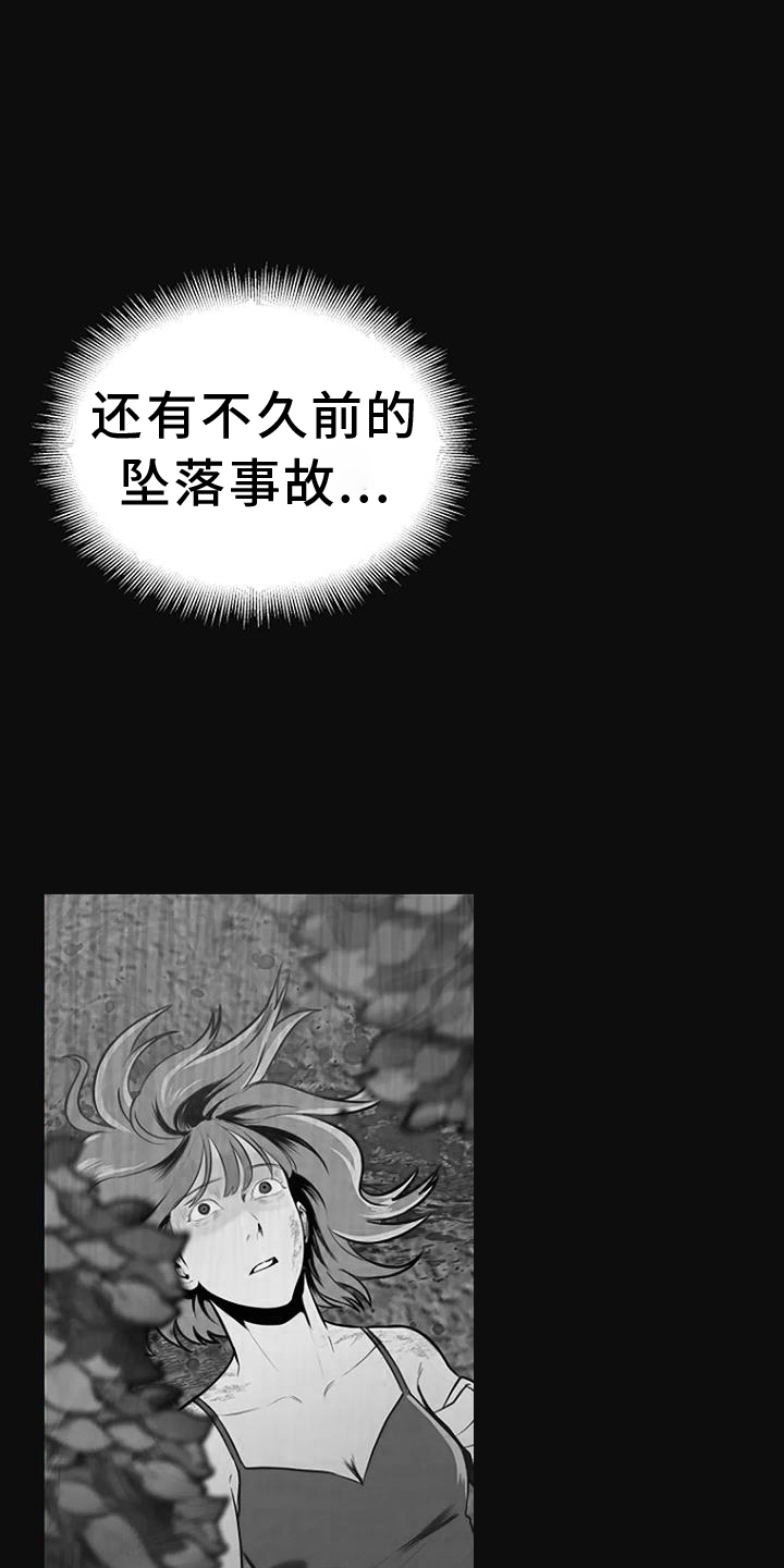 第49章：巡逻0