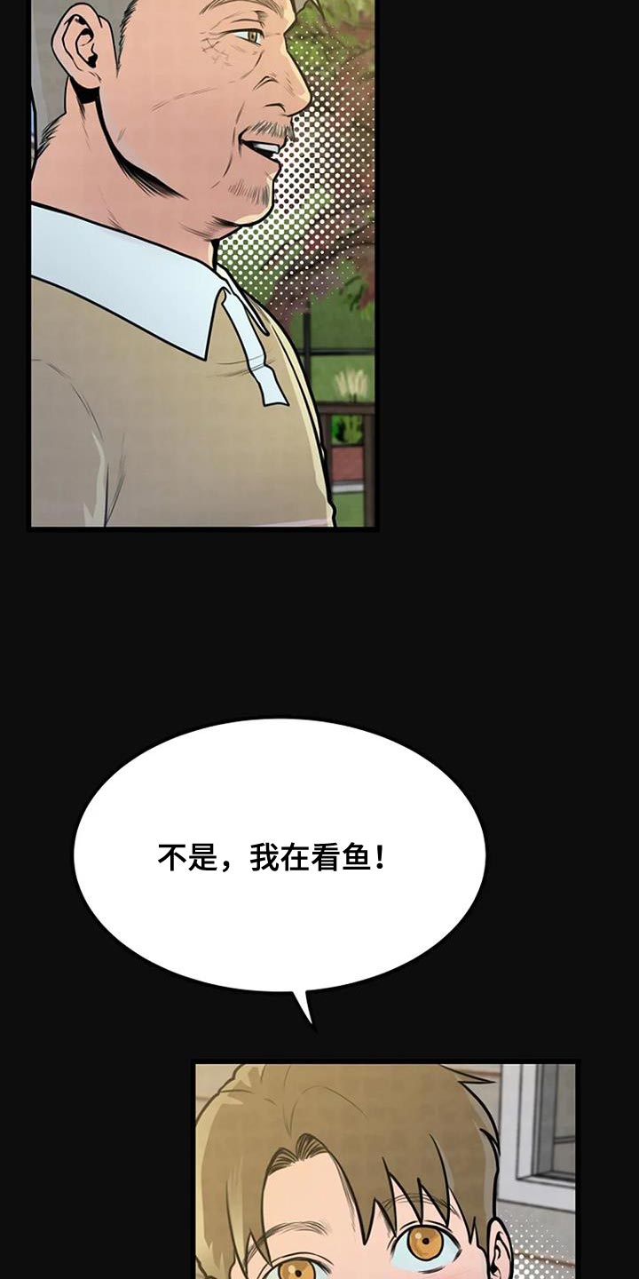 第31章：分享4