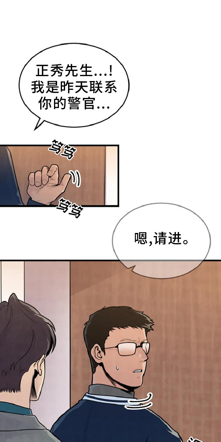 第56章：案件0
