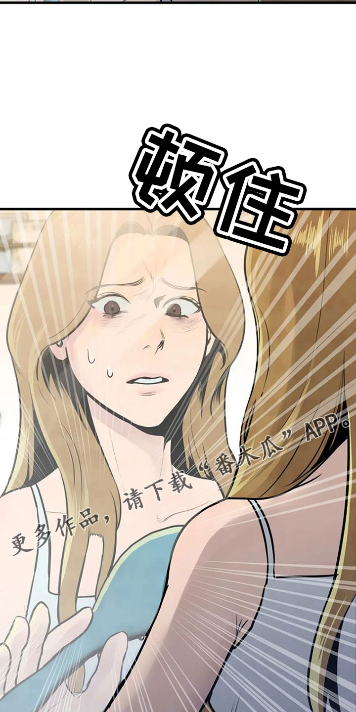第40章：有说过吗3