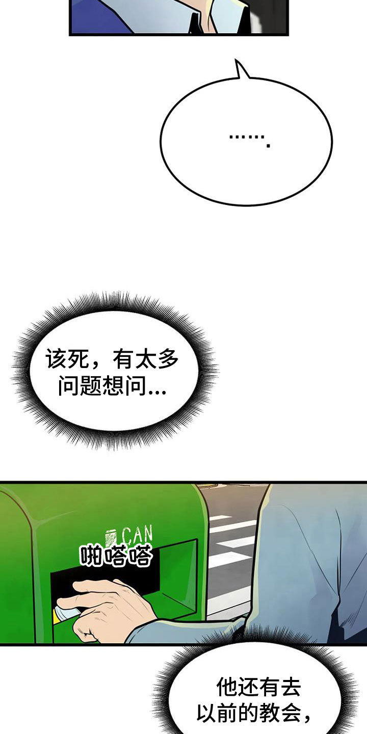 第34章：前主人4