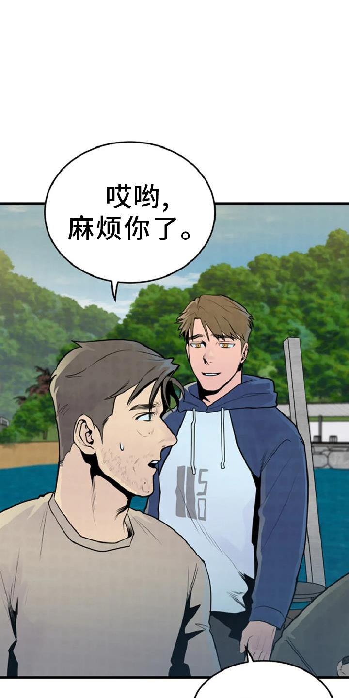 第56章：案件4