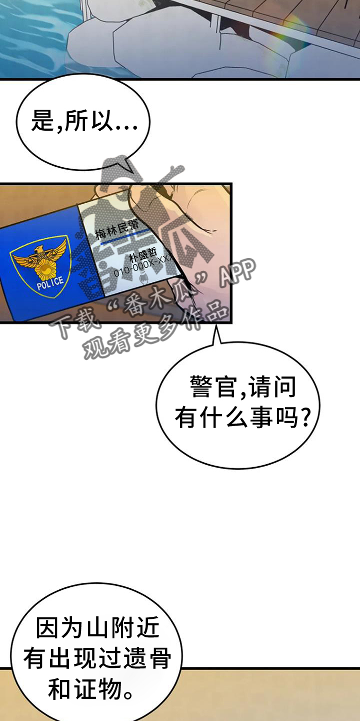 第61章：网络1