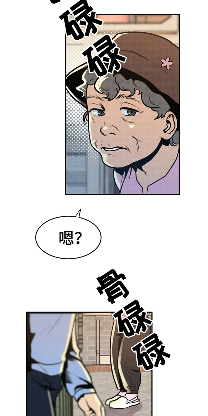 第2章：回来了2