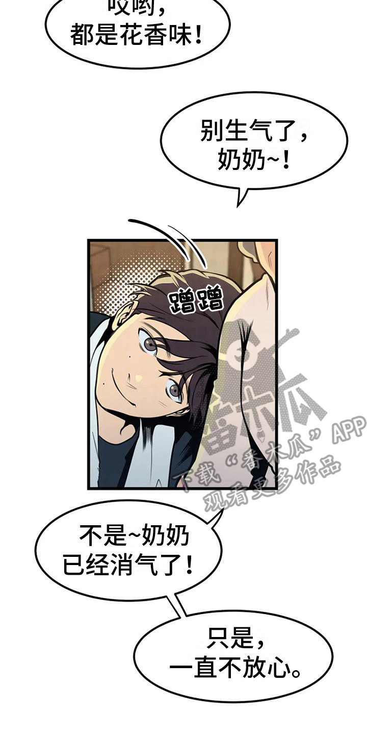 第9章：照片2