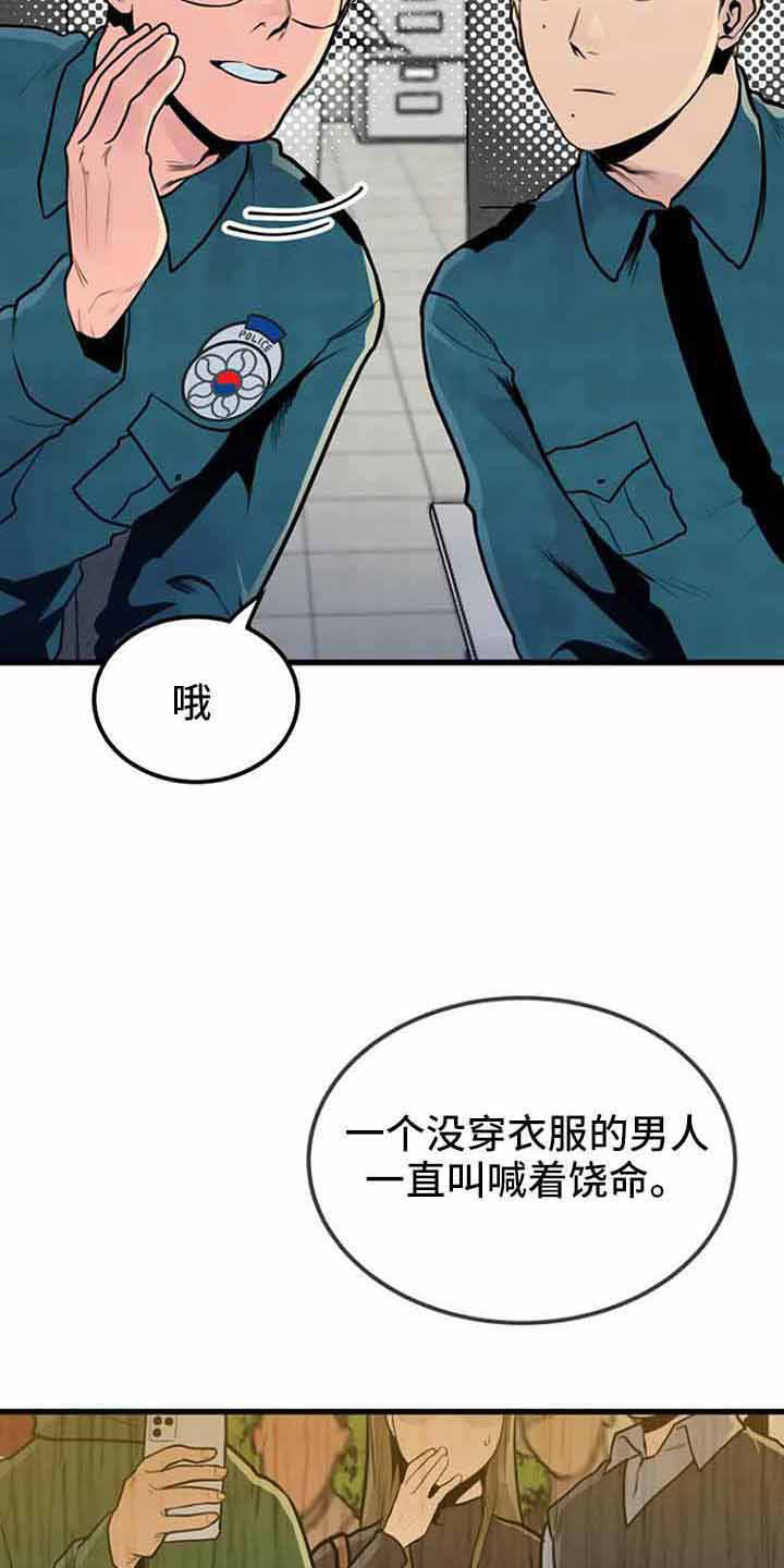 第45章：喝醉了吗3