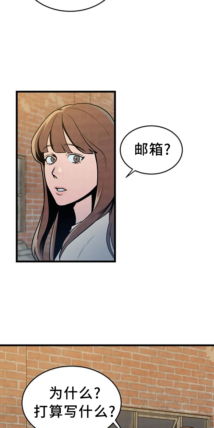 第62章：有趣4