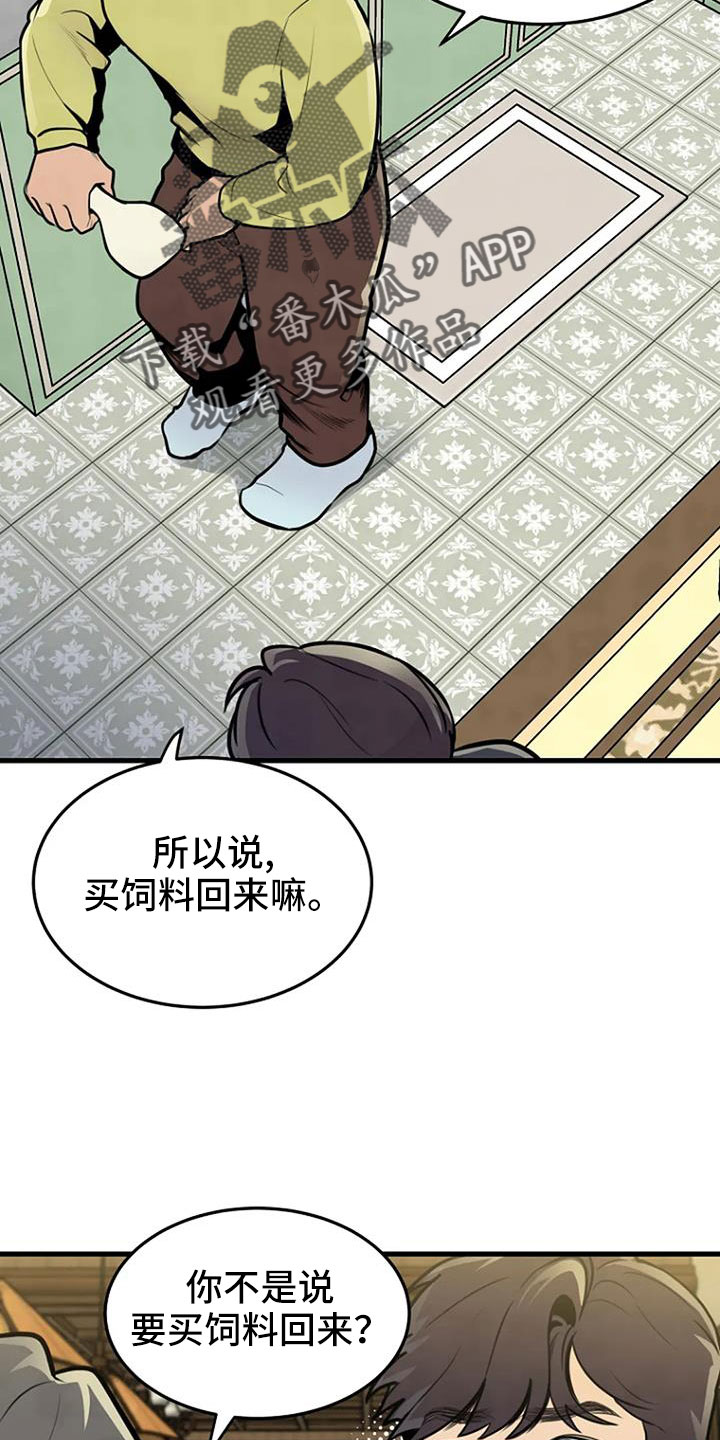 第37章：要求真多1