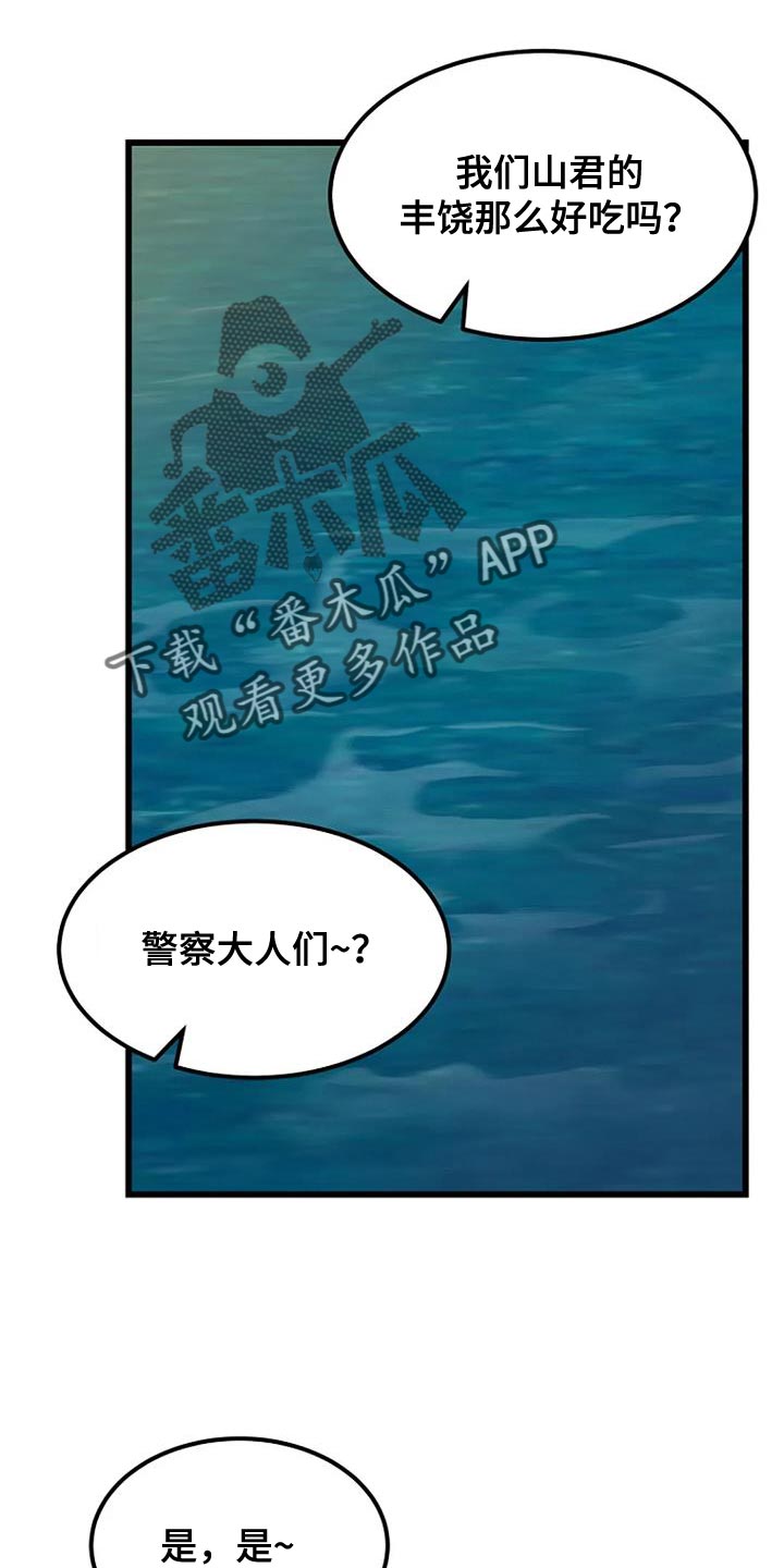 第32章：丰饶0
