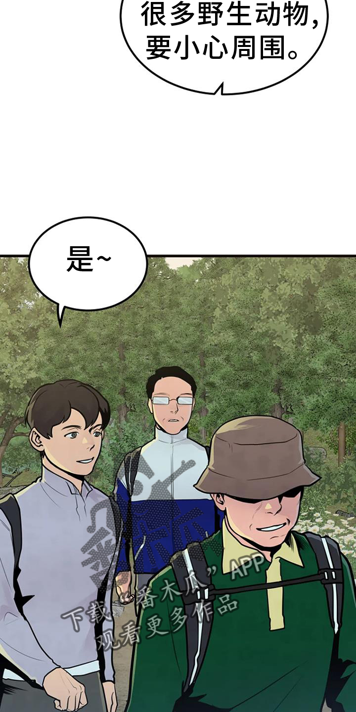 第51章：证据1