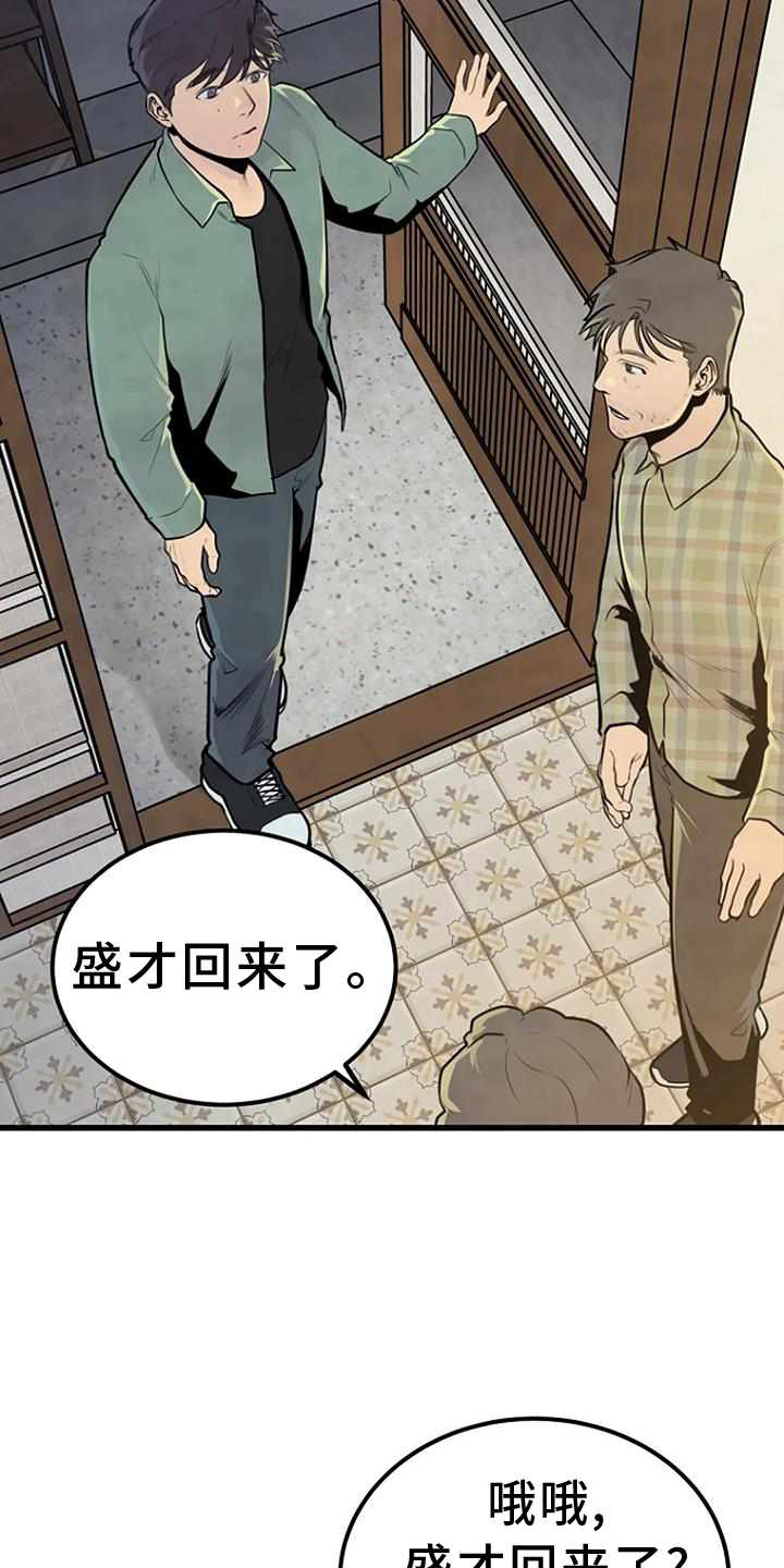 第50章：钓鱼2