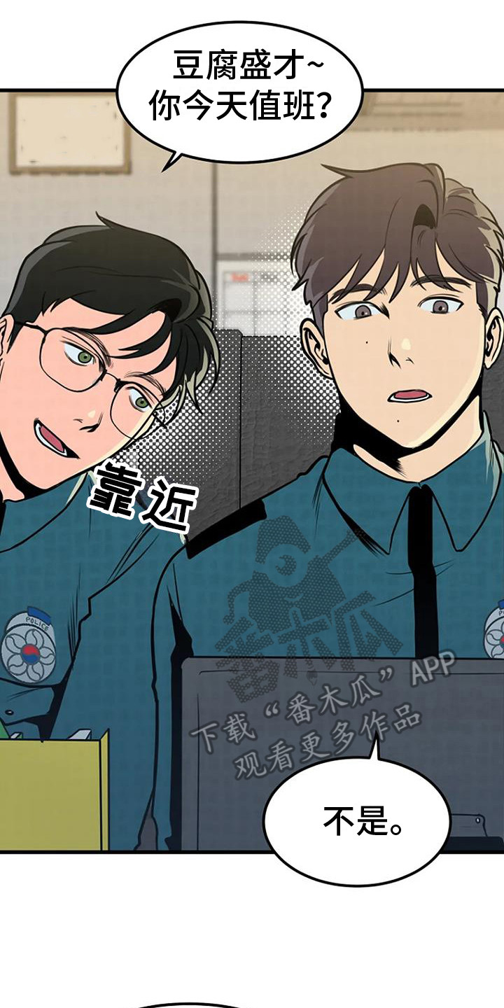 第14章：新家人1