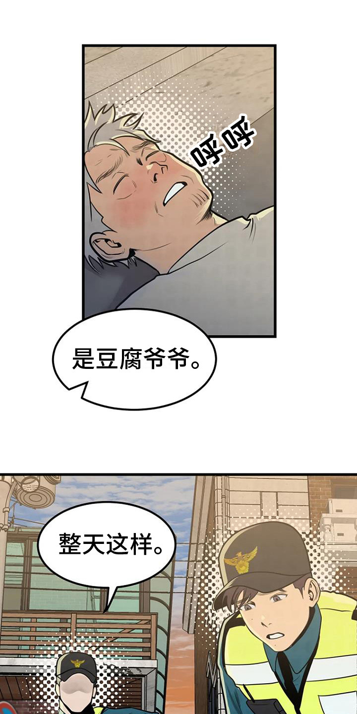 第16章：幻觉0