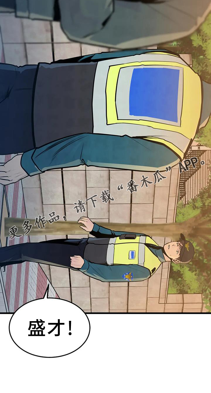 第57章：处理4