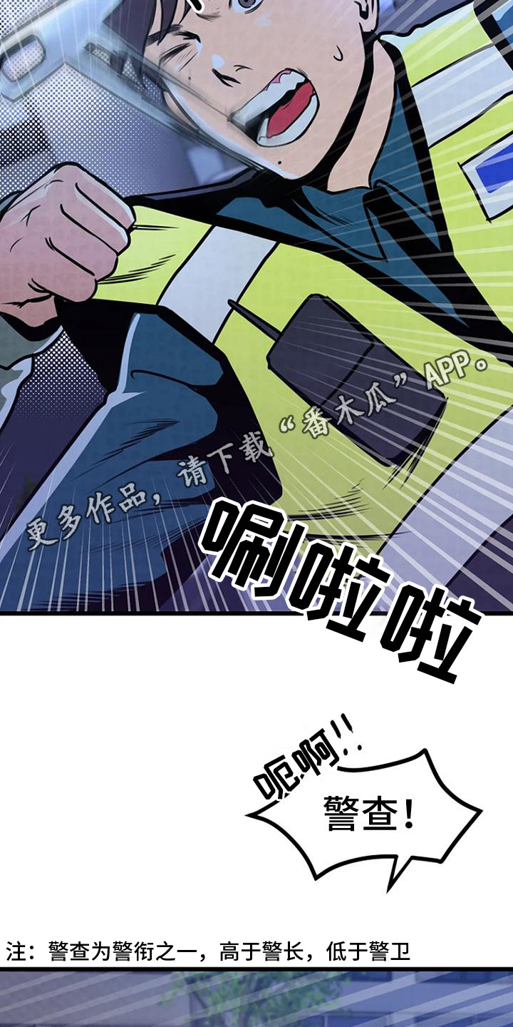 第7章：醉鬼大叔4