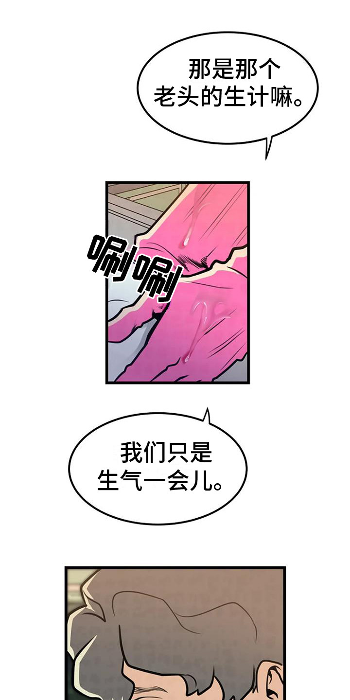 第10章：整理遗物0