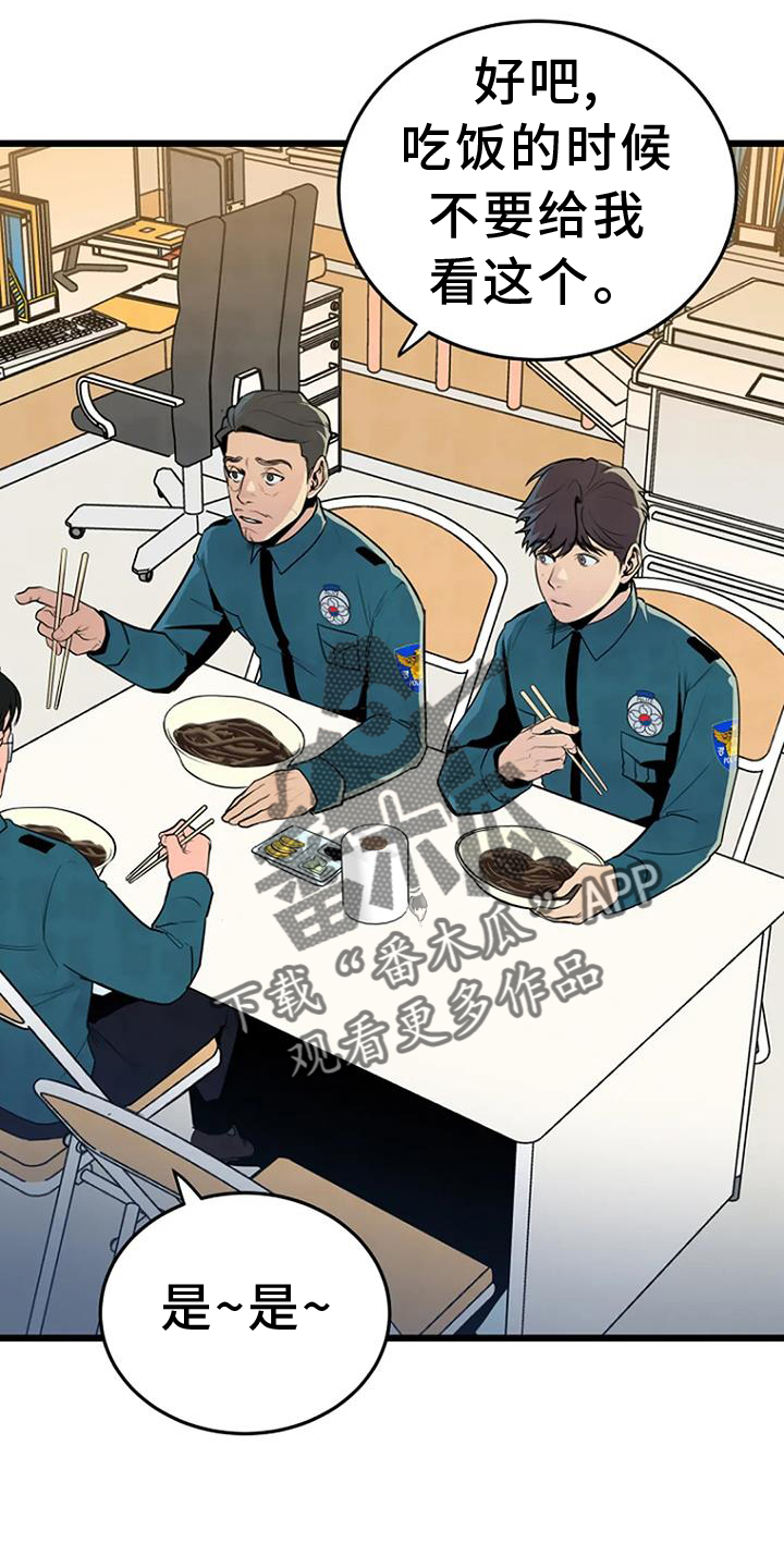 第61章：网络1