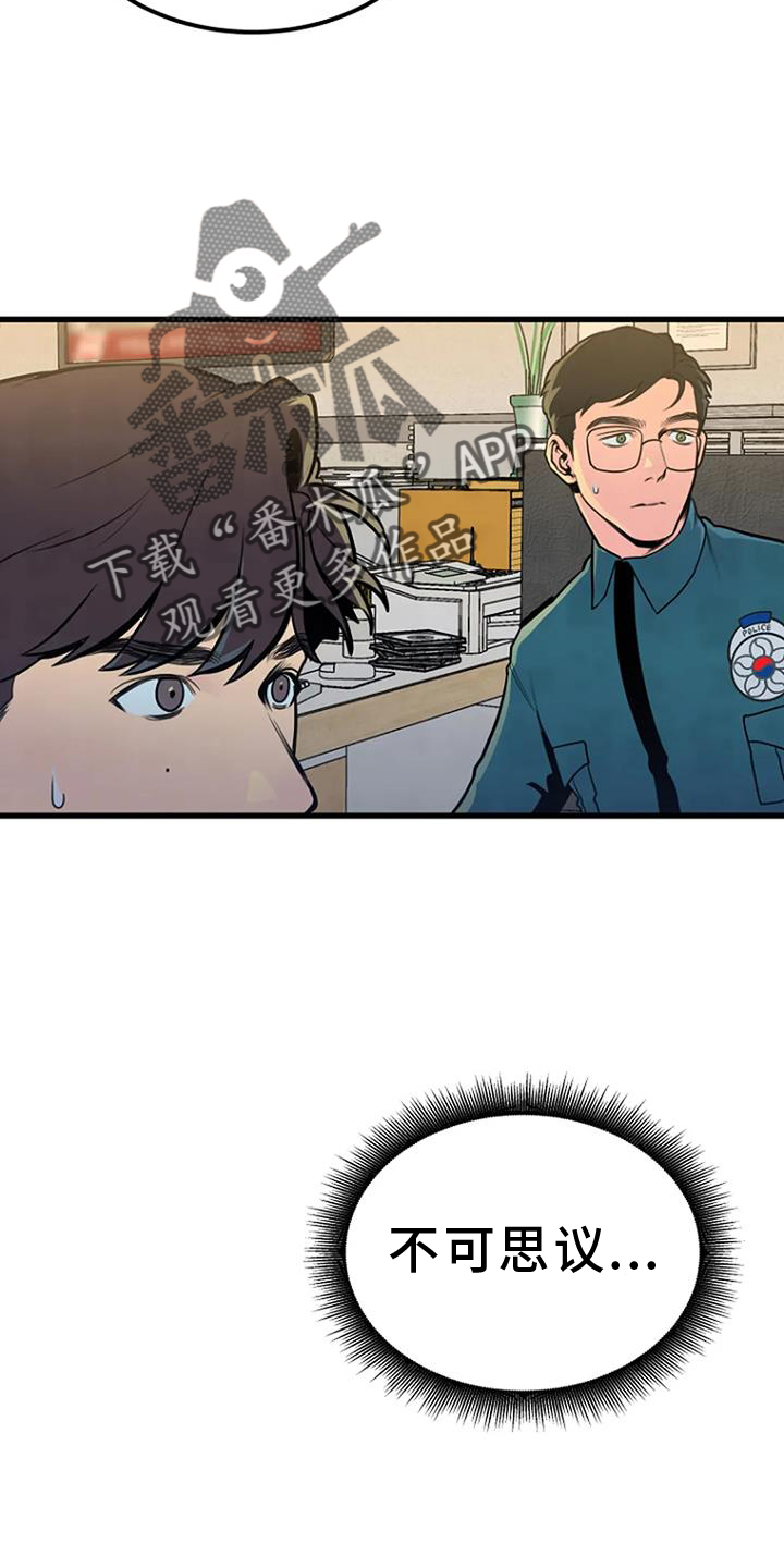 第51章：证据3