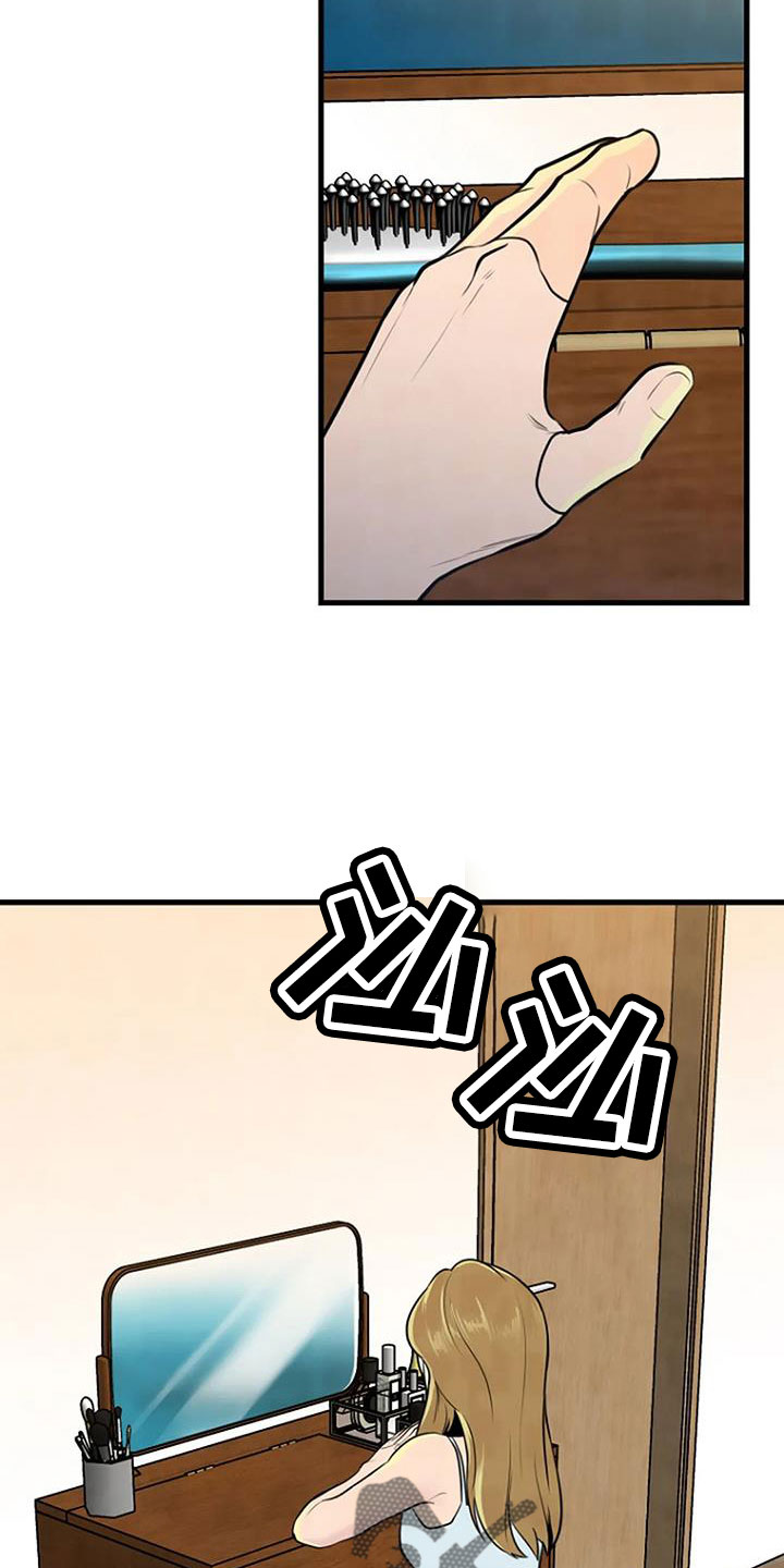 第40章：有说过吗1