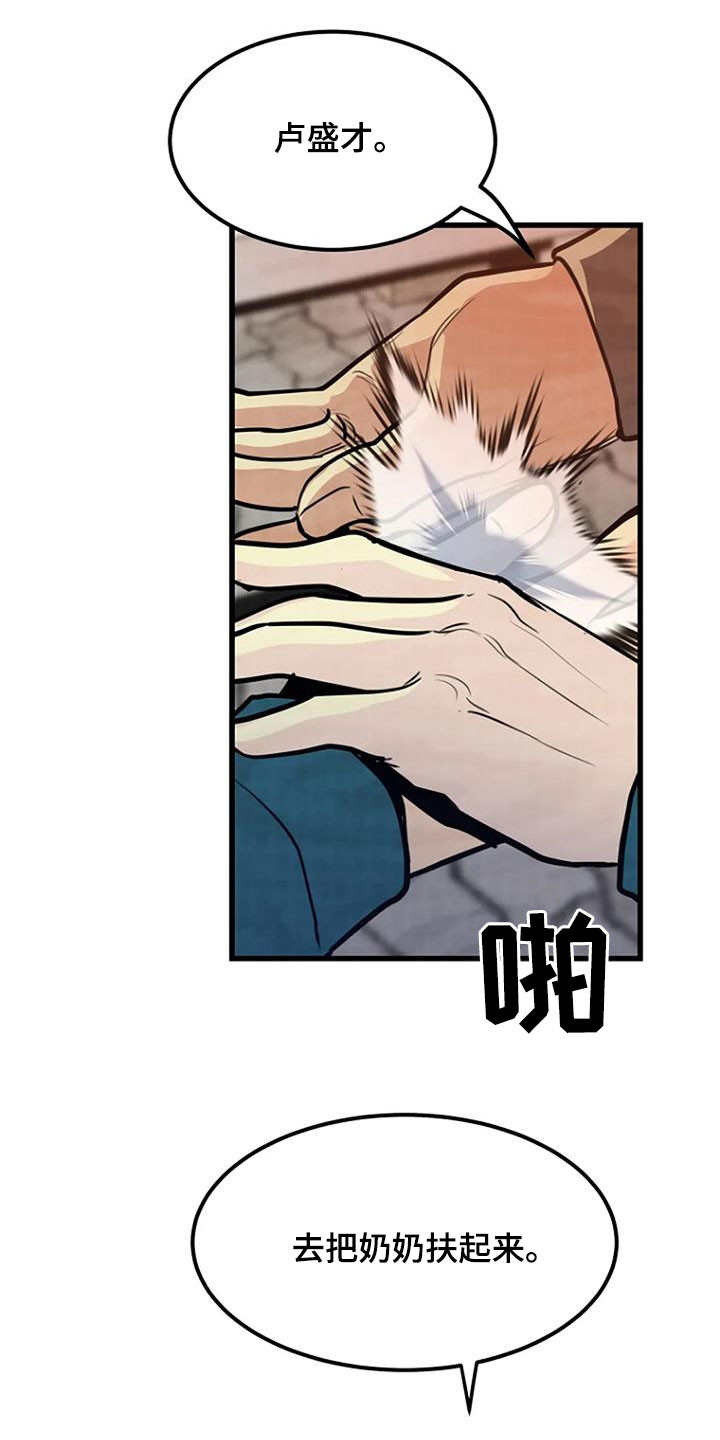 第22章：梦中之物2