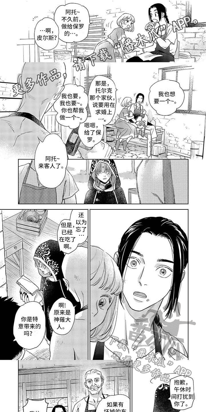 第10章：受欢迎0