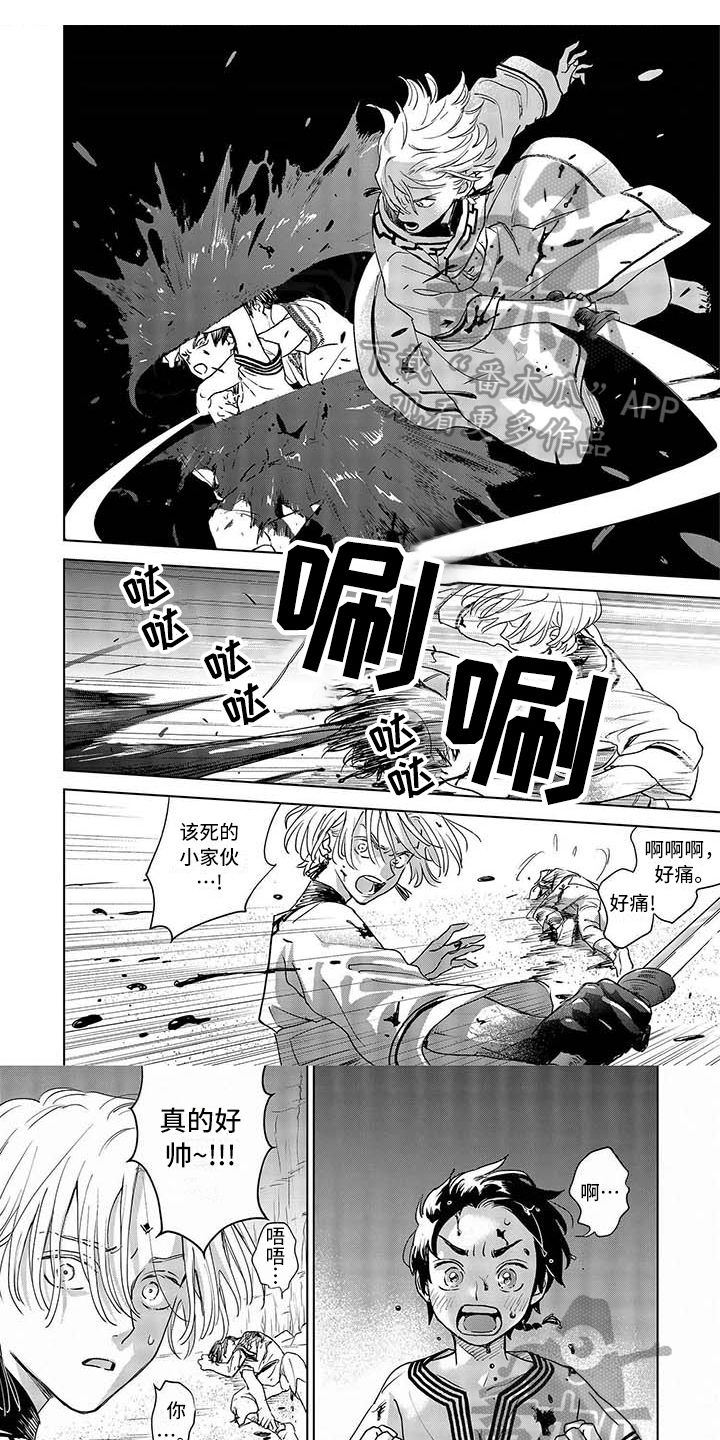 第6章：孤独的战斗0