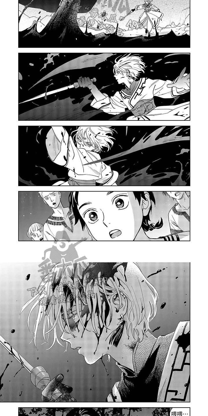 第6章：孤独的战斗3