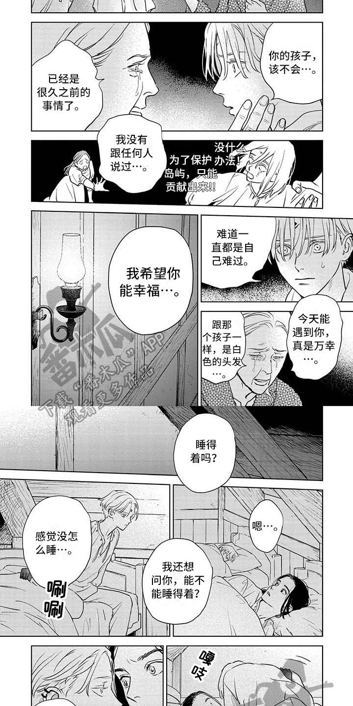 第37章：不需要3