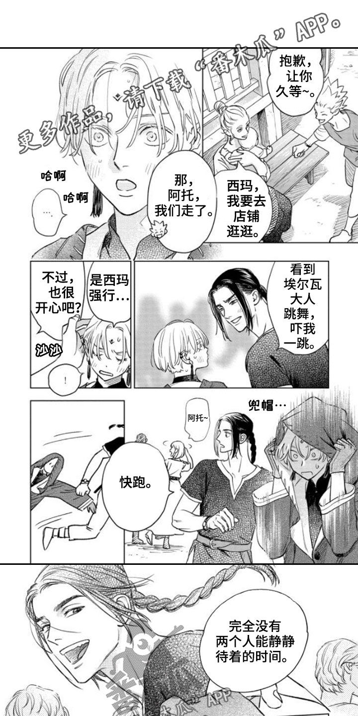 第42章：不老神话0