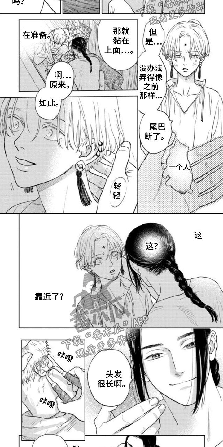 第40章：新规则1