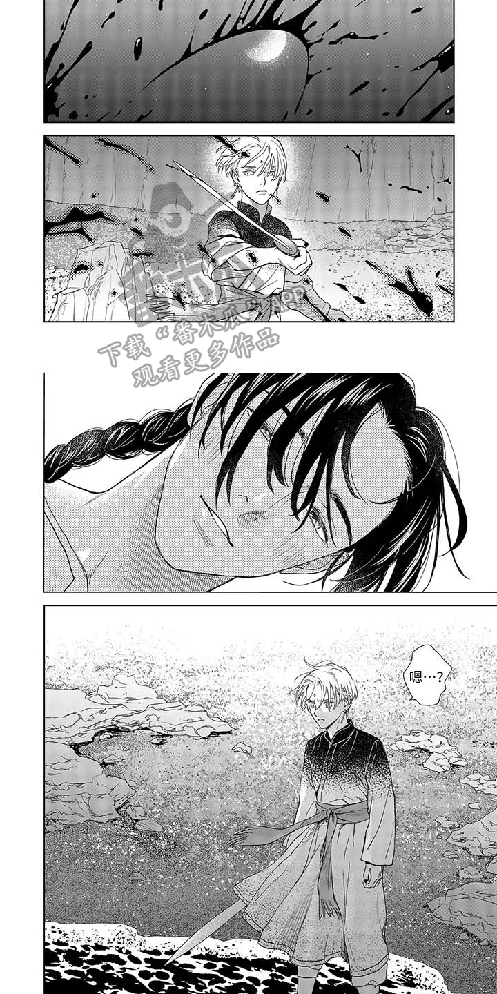 第14章：修道院3