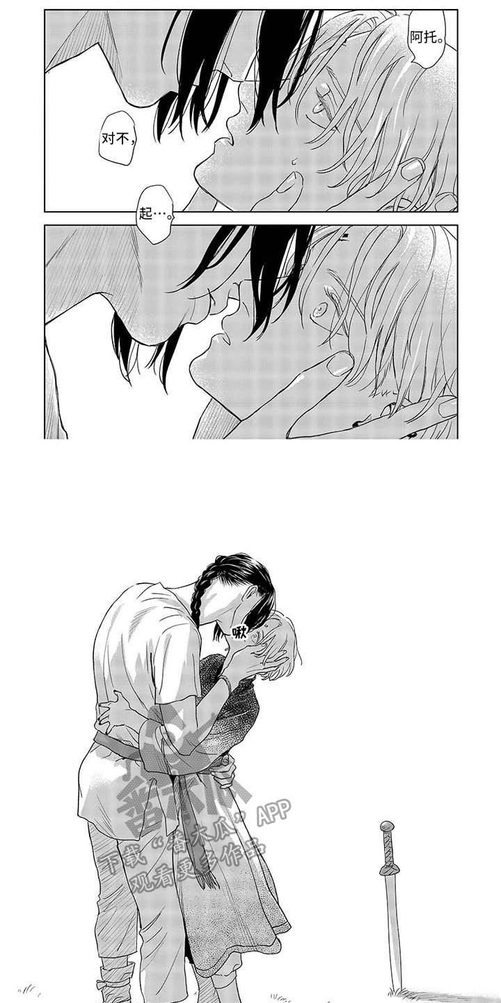 第14章：修道院1