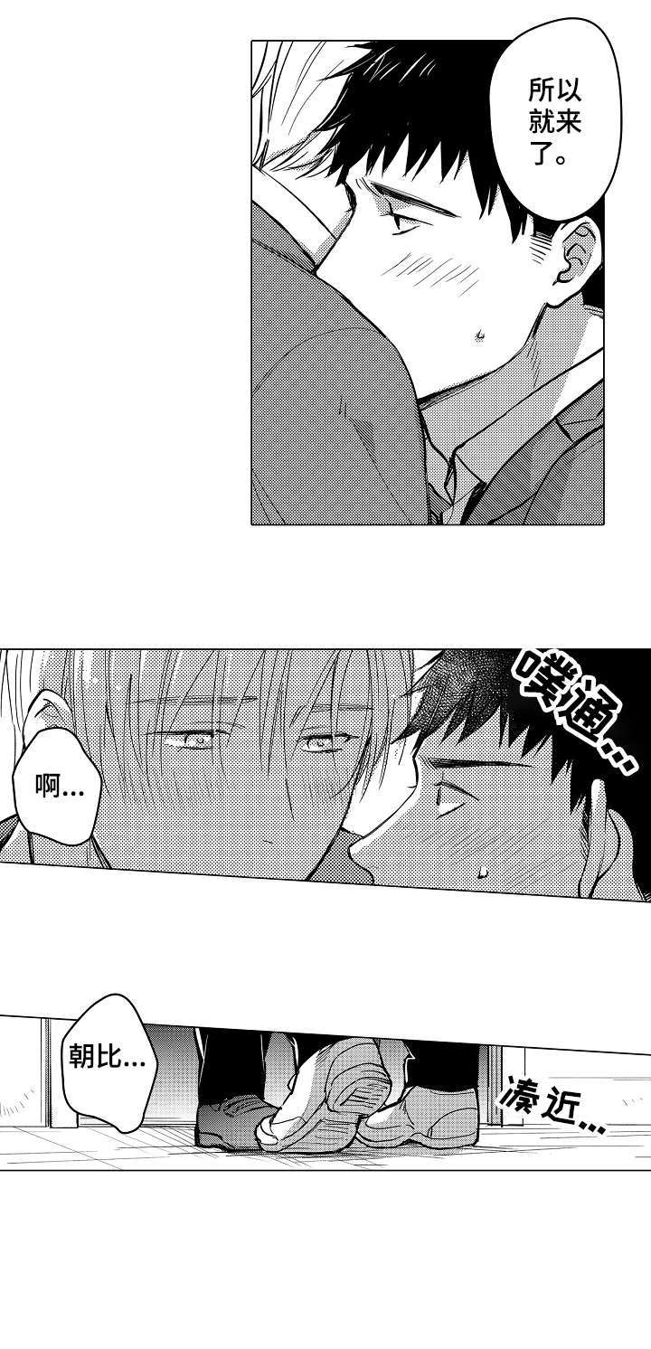 第14章：优秀的人2